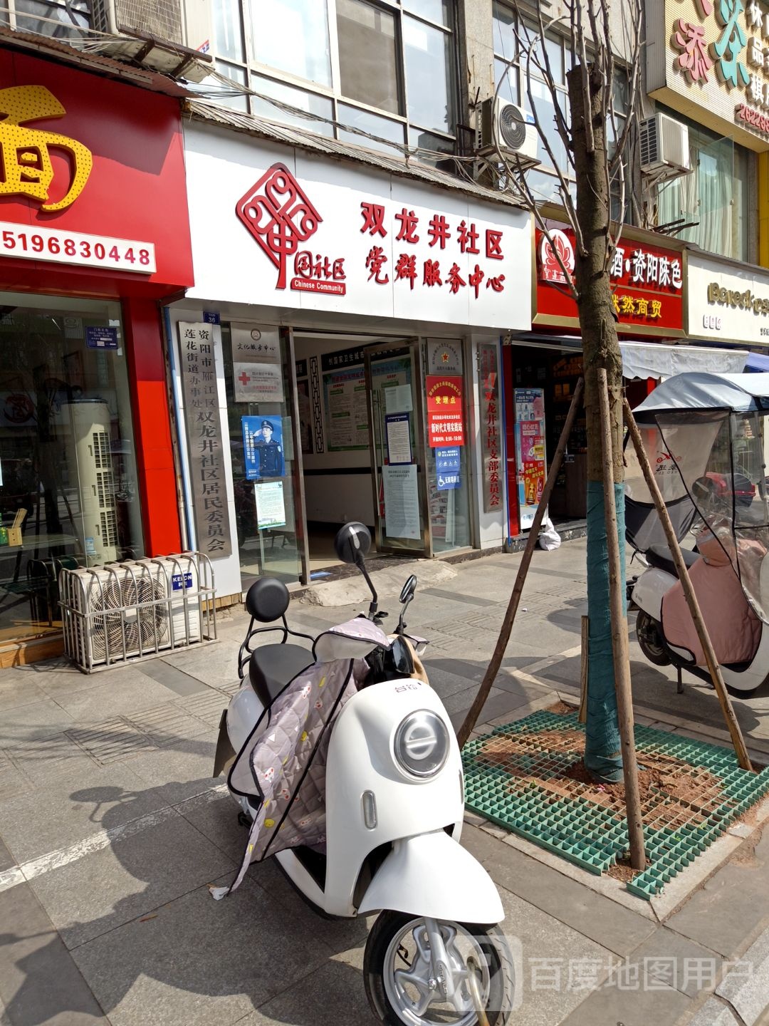 默然商务行