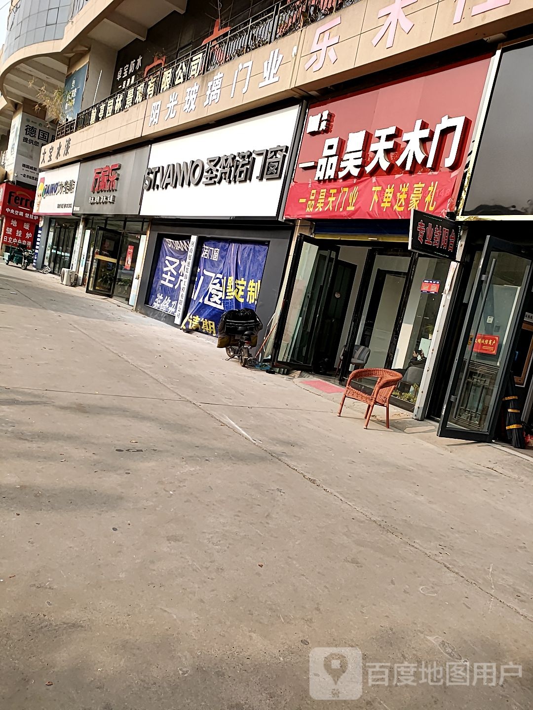 鬃孬欧蓓莎一期南排万家乐旗舰店