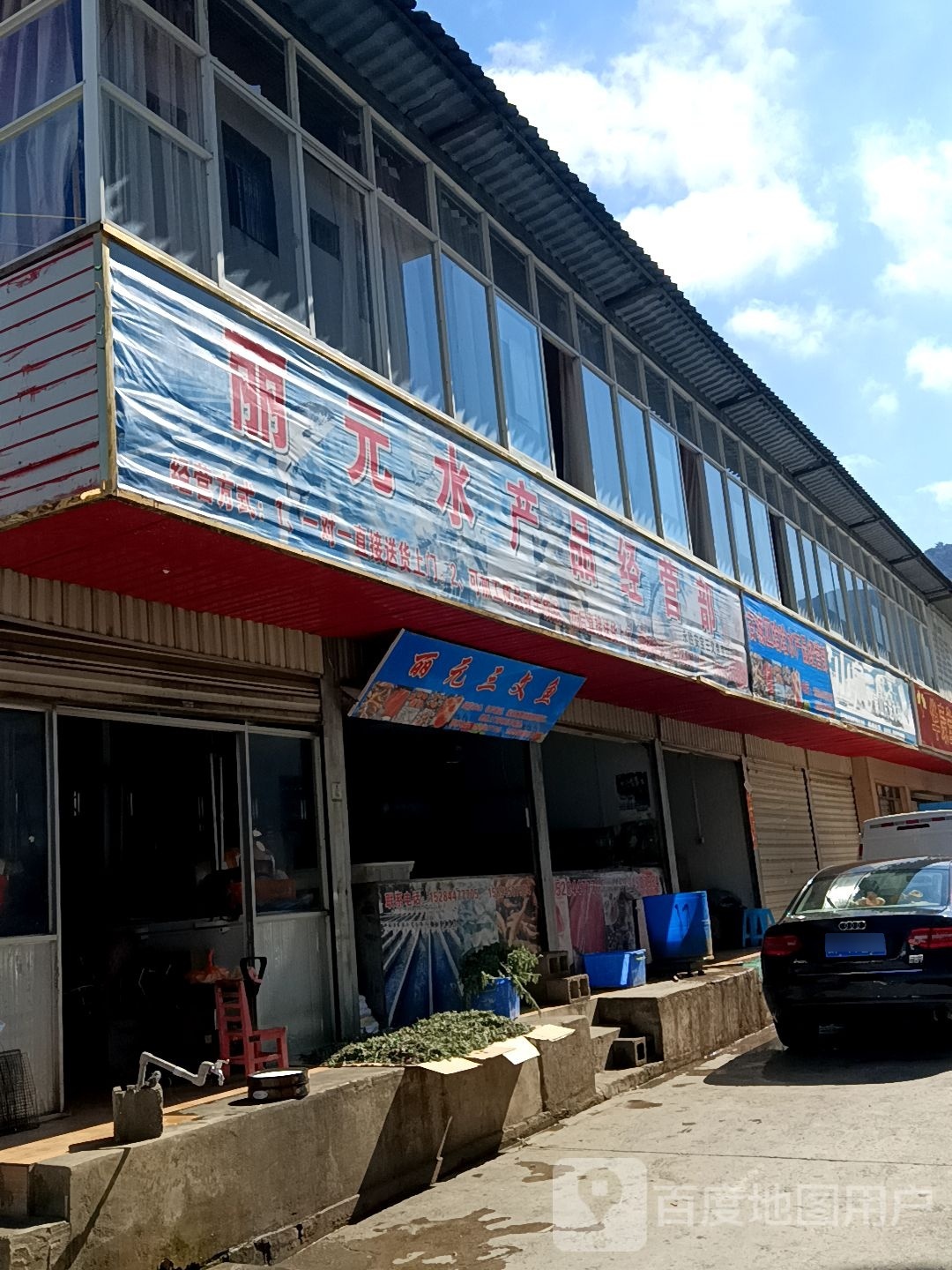 象山市场丽元三文鱼