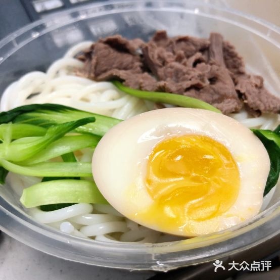 牛鲜生港式牛肉拉(宇雷路店)