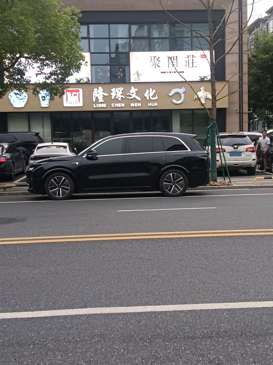 聚闲庄棋牌室(思乡路店)
