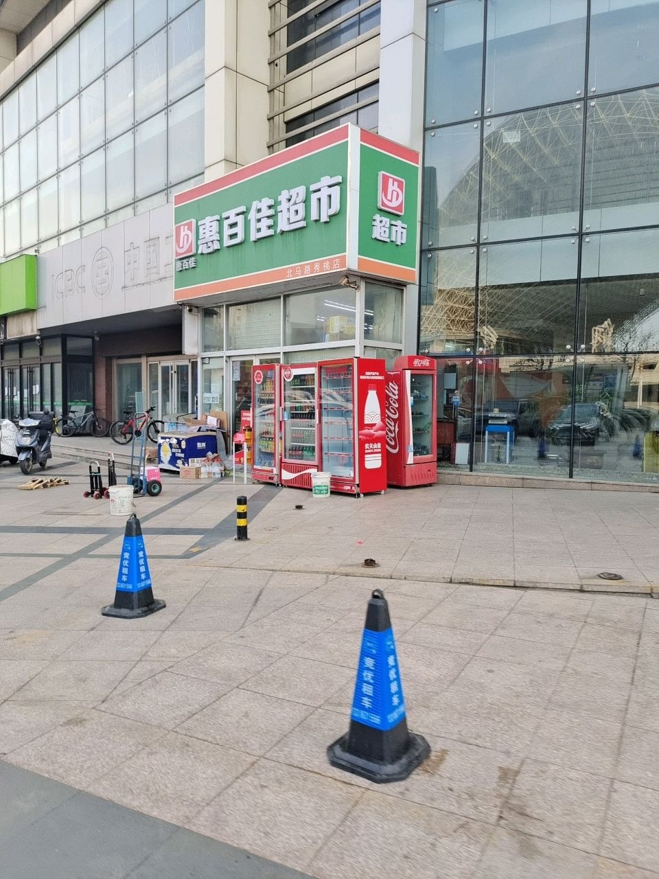 京东超市
