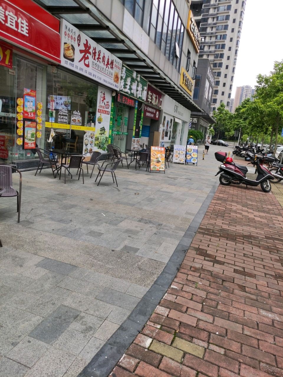 王记老潼关肉夹馍(康城店)