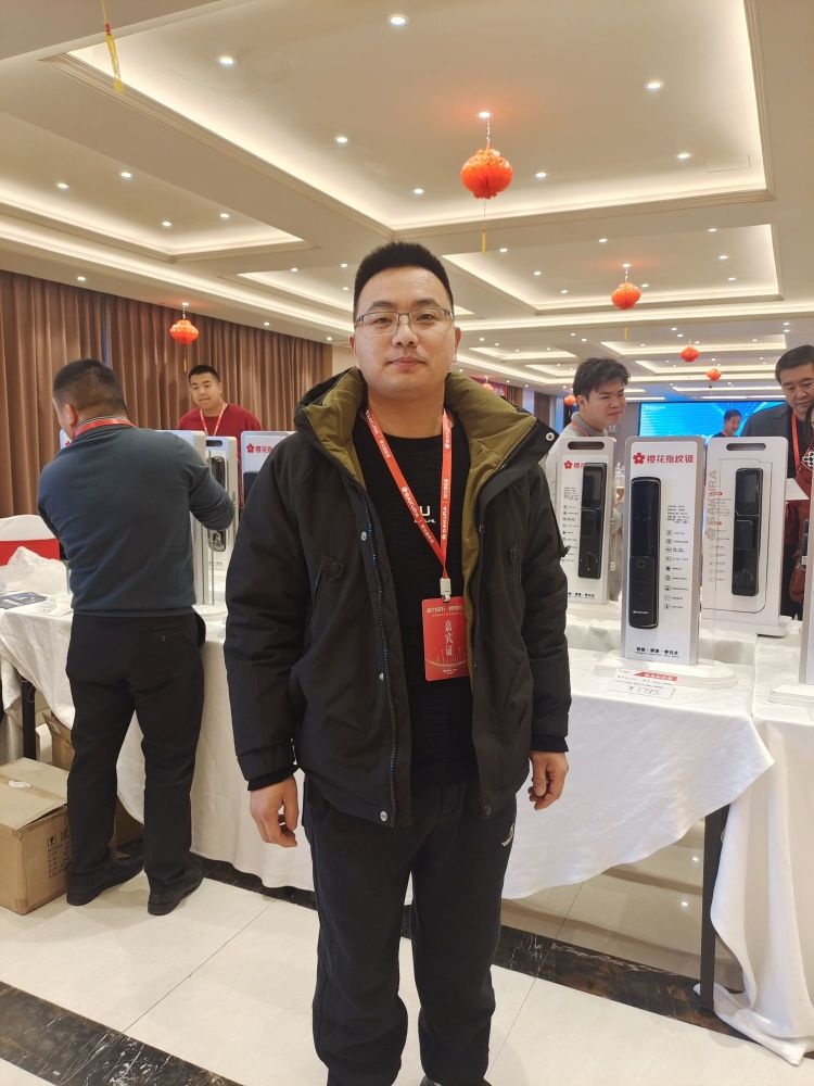 梦福洋便民锁具店
