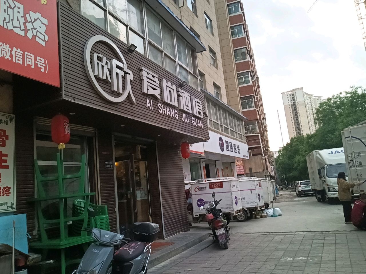 小兰医疗保健服务馆