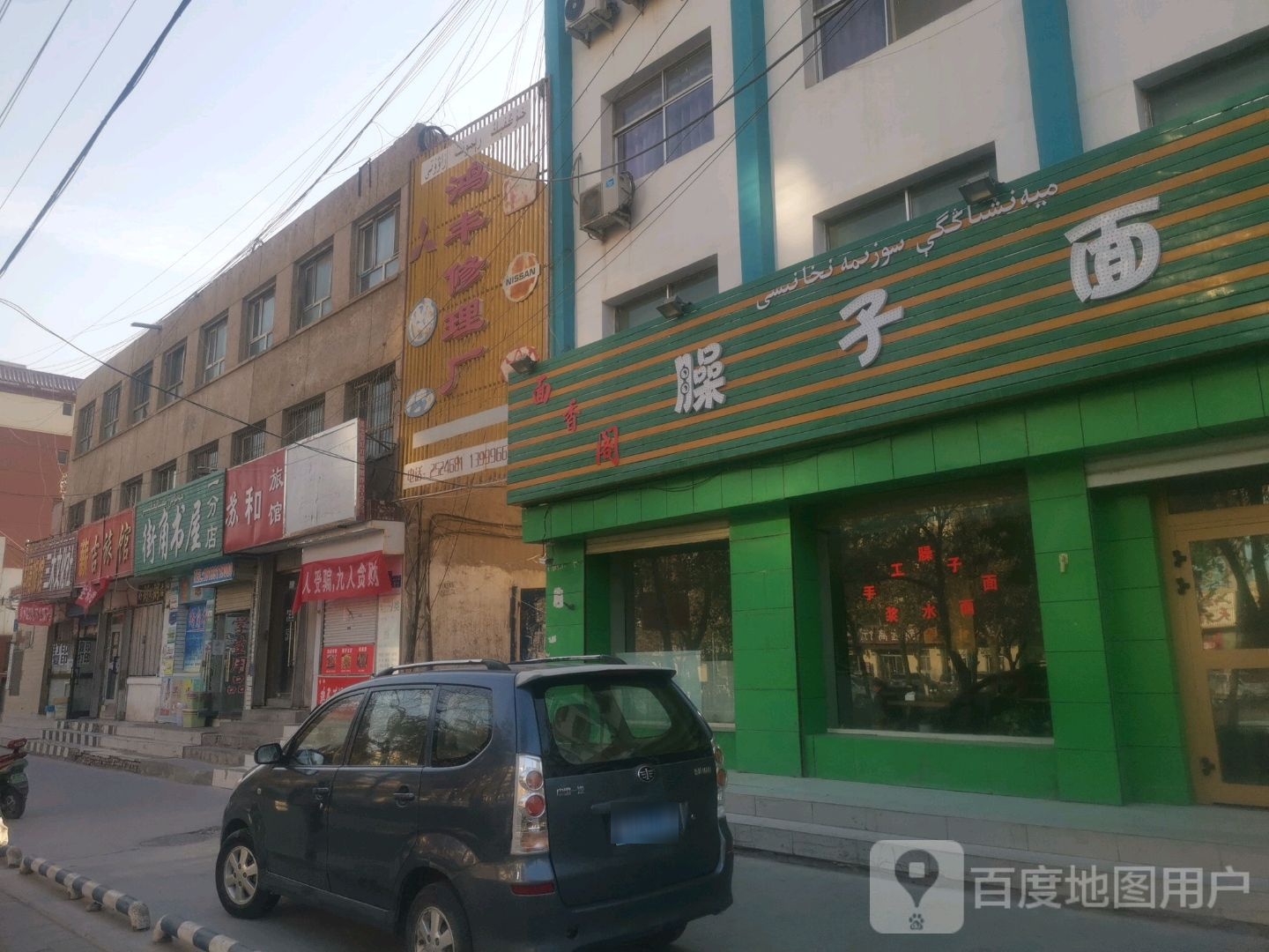 街角书wu(一分店)