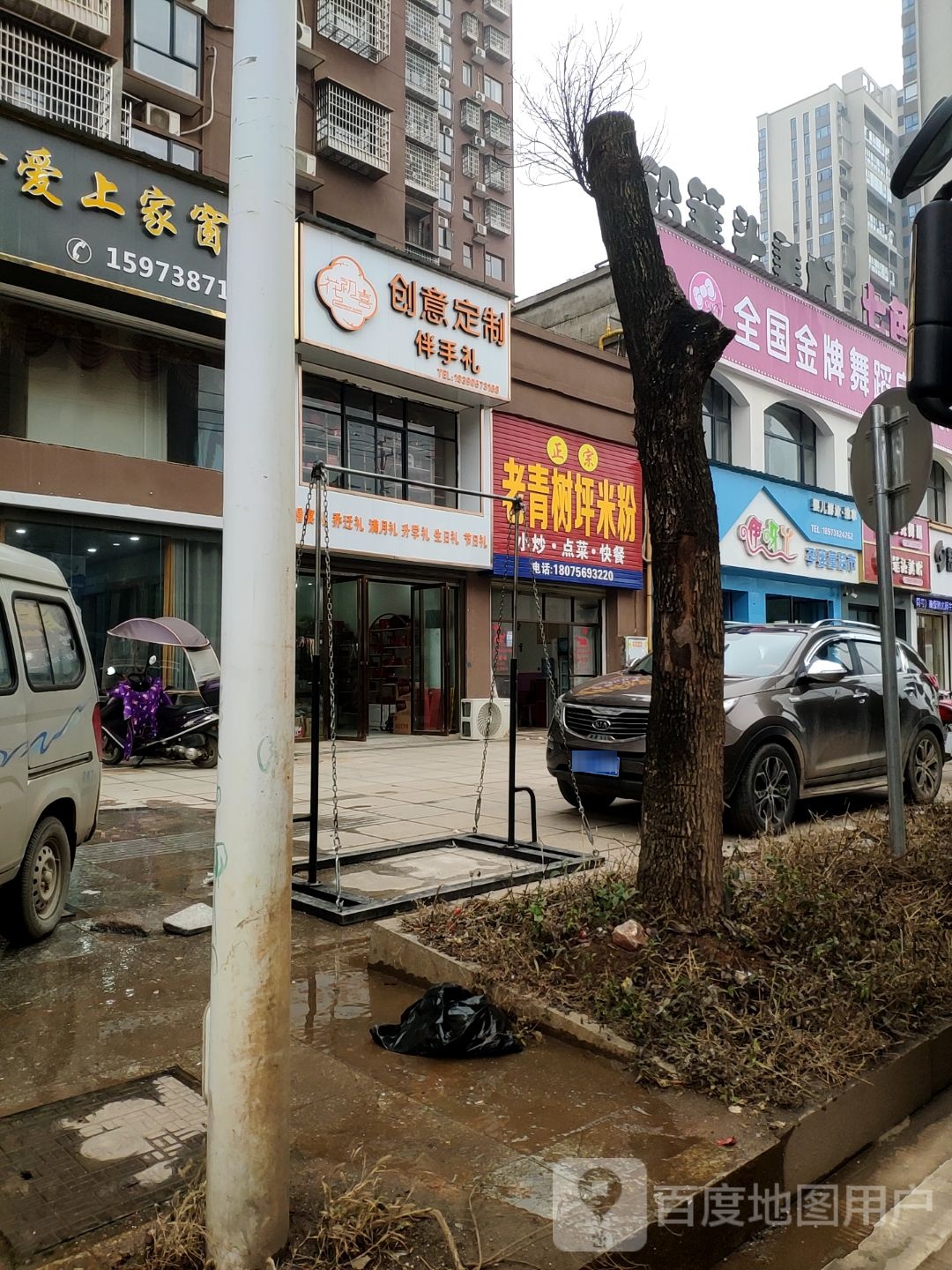 咿呀丫孕婴童超市