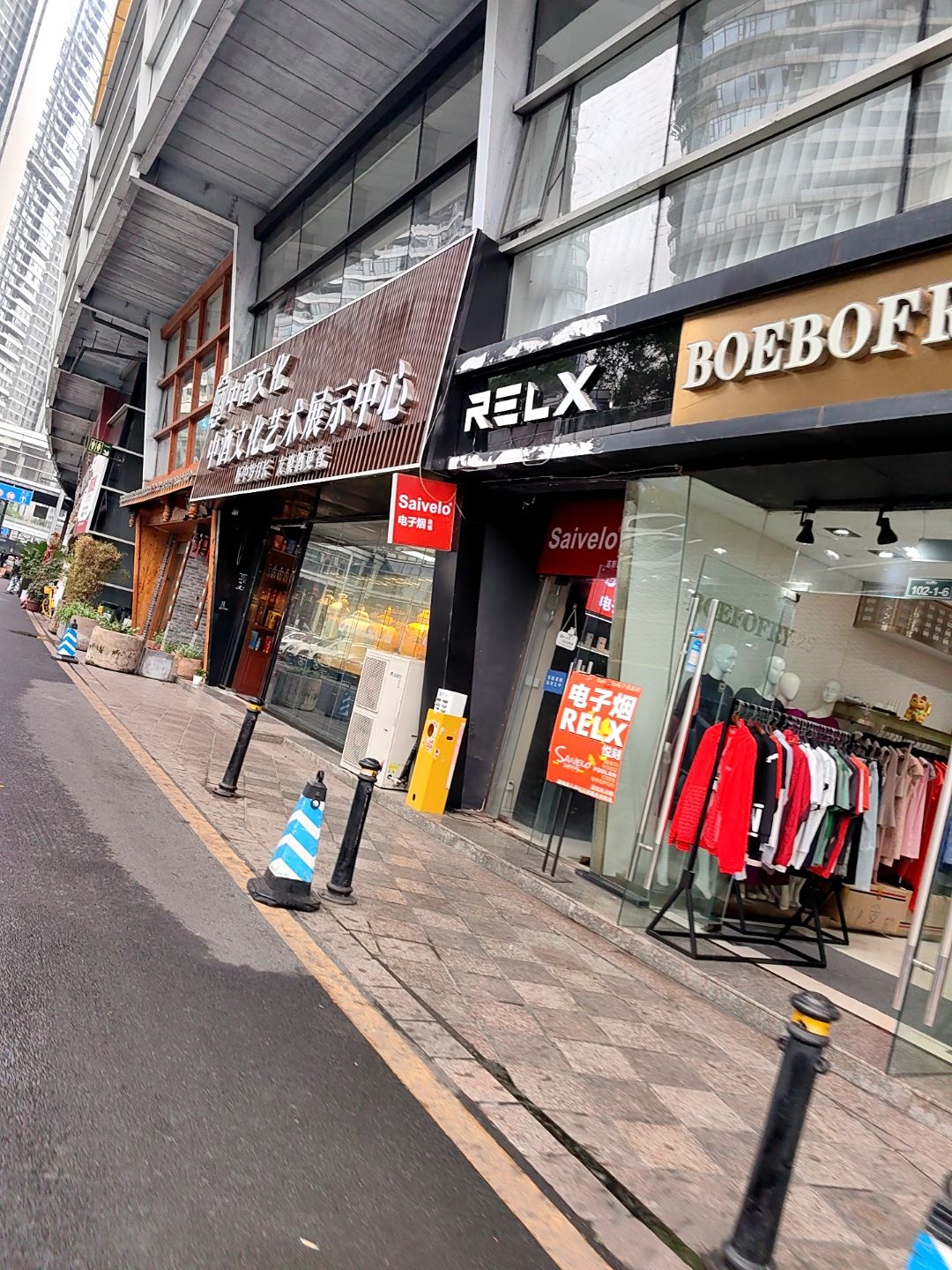 RELX悦刻Saivelo电子烟(世纪城店)