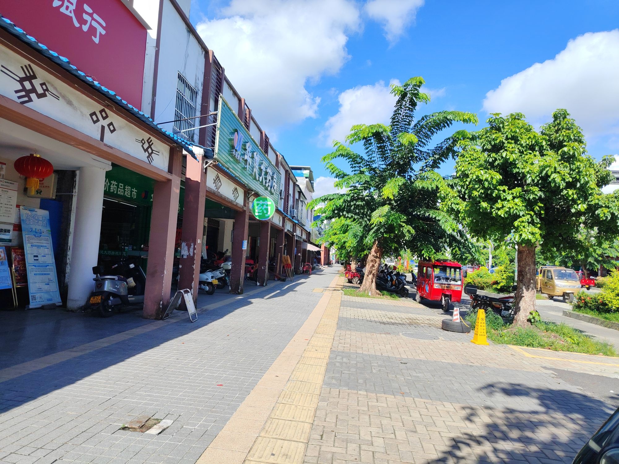 海南农商银行(保亭什玲支行)