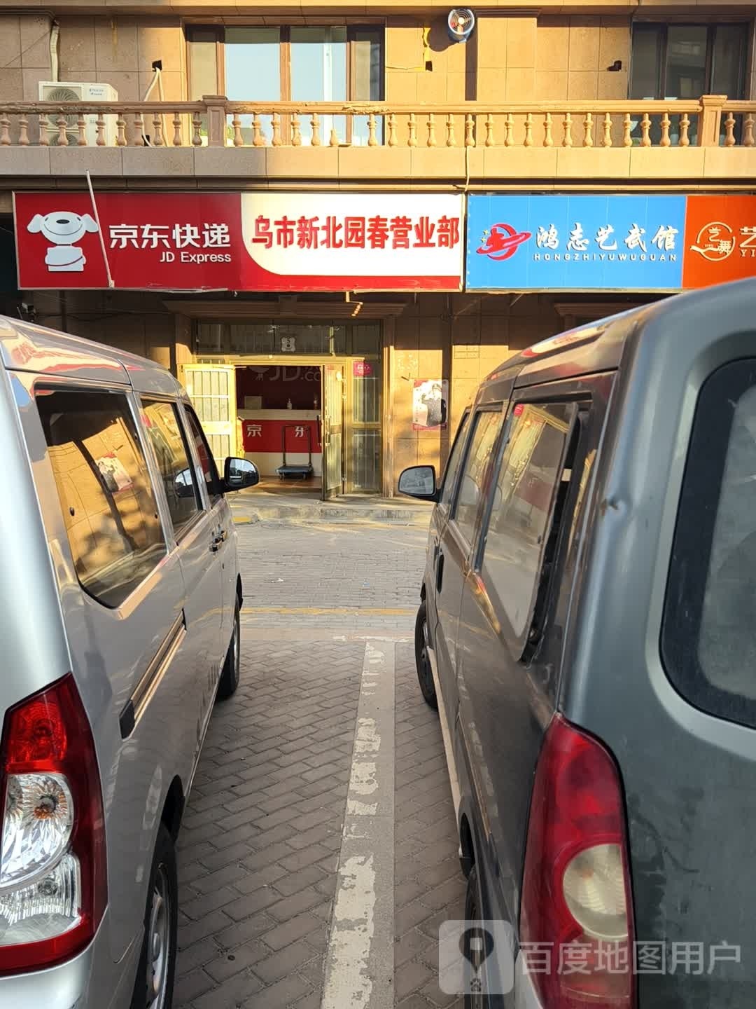 鸿志艺武官
