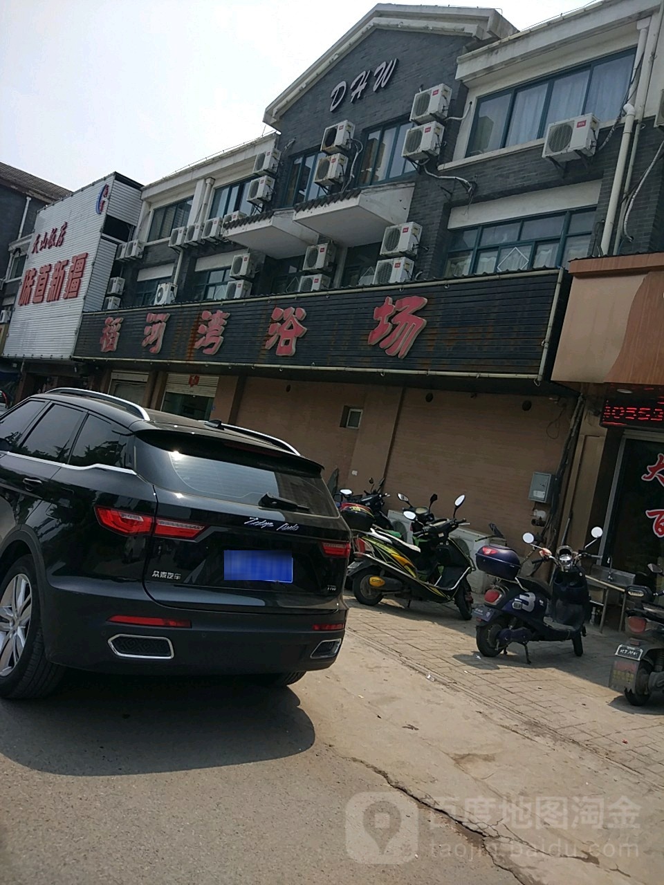 稻河湾浴场