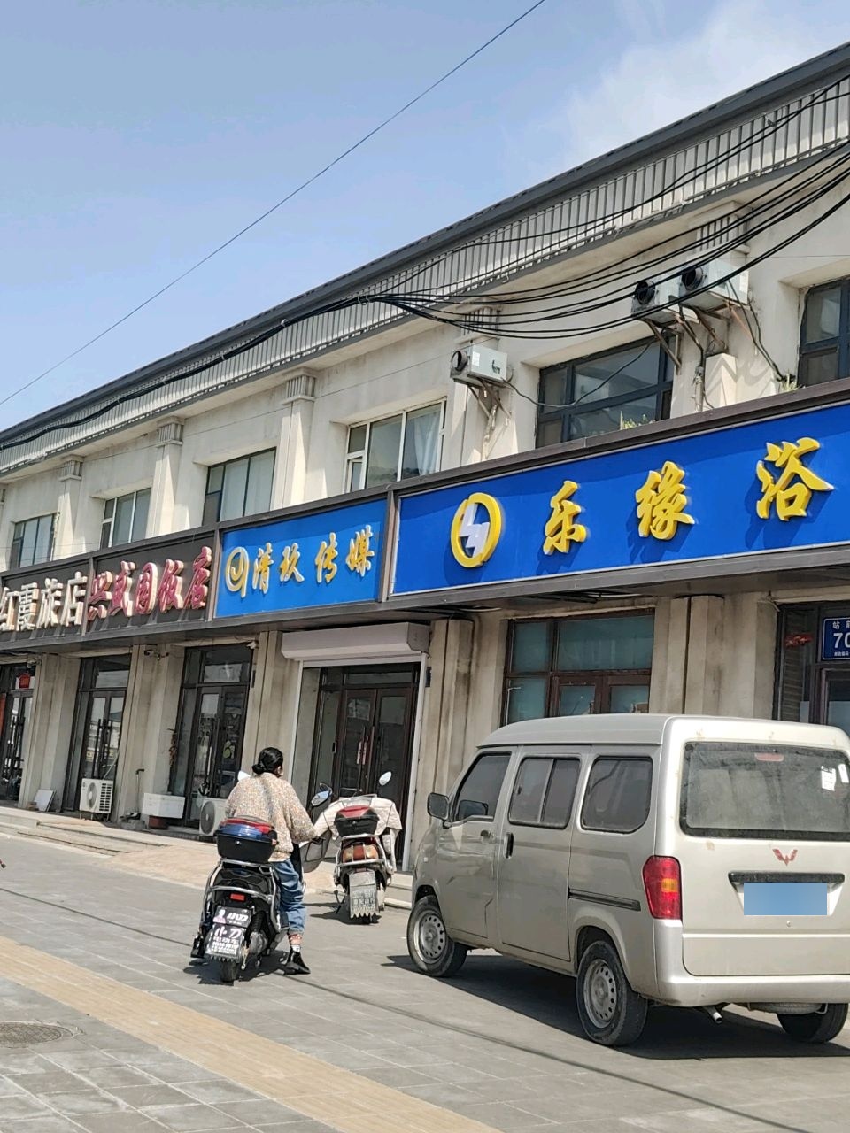 清玖传媒