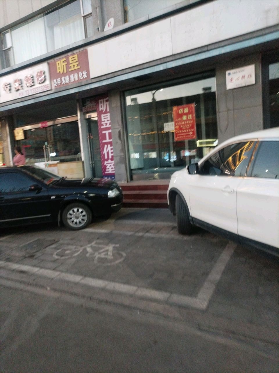 成秀家电专卖维修