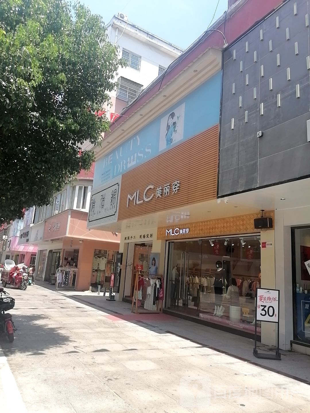 俏佳银(回龙西路店)