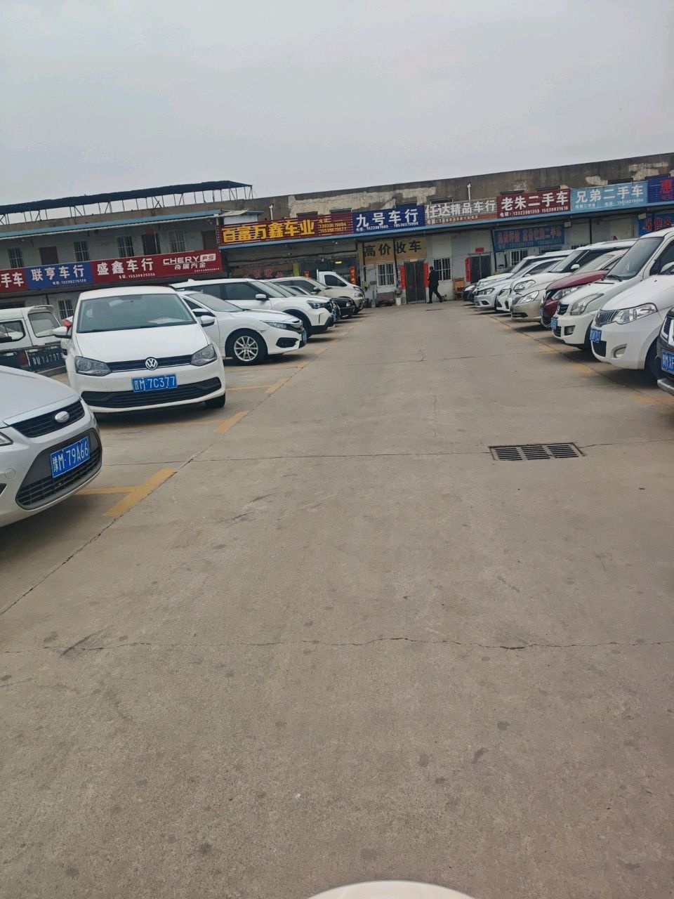兄弟二手车