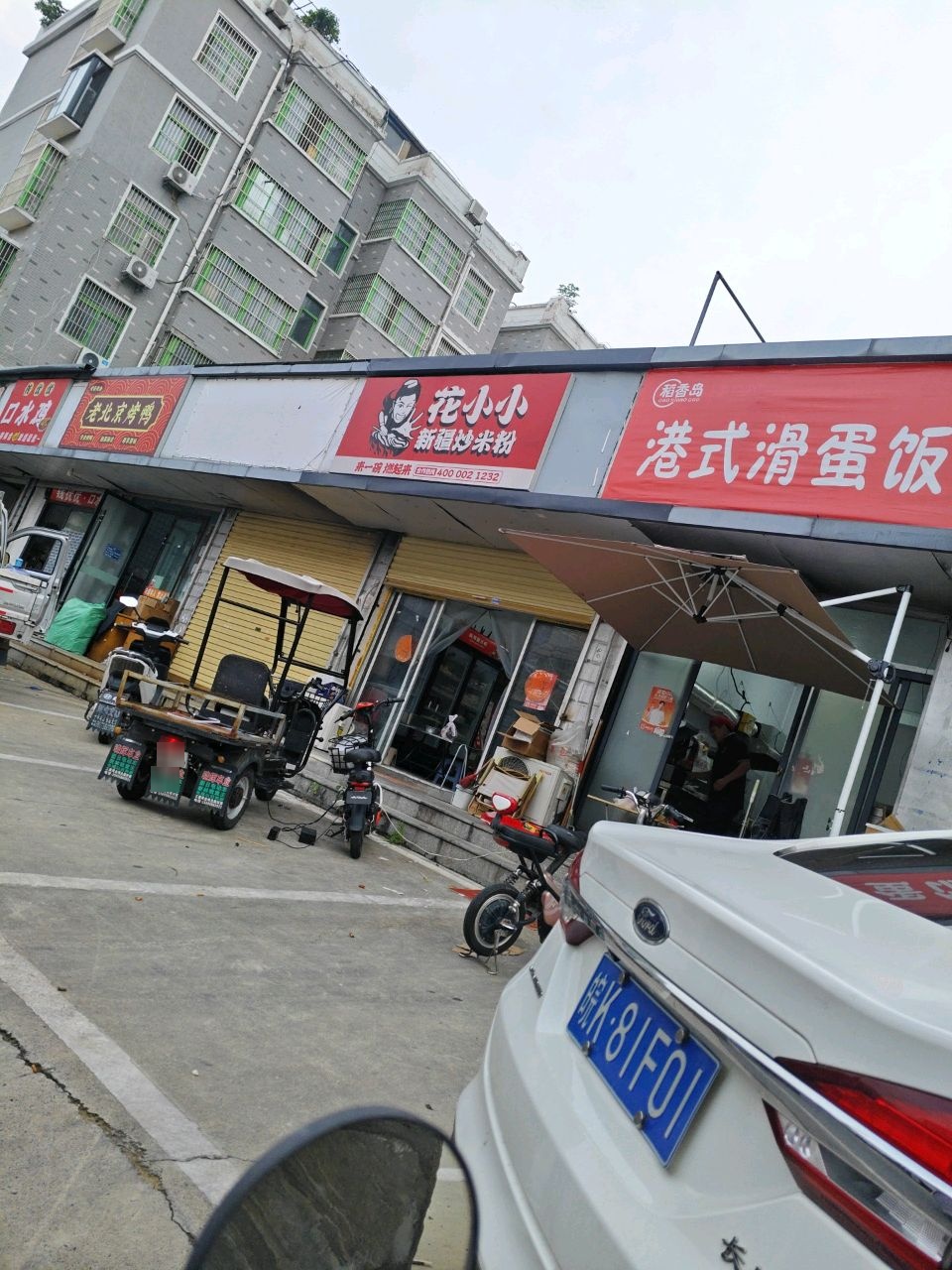 清真老北京烤鸭