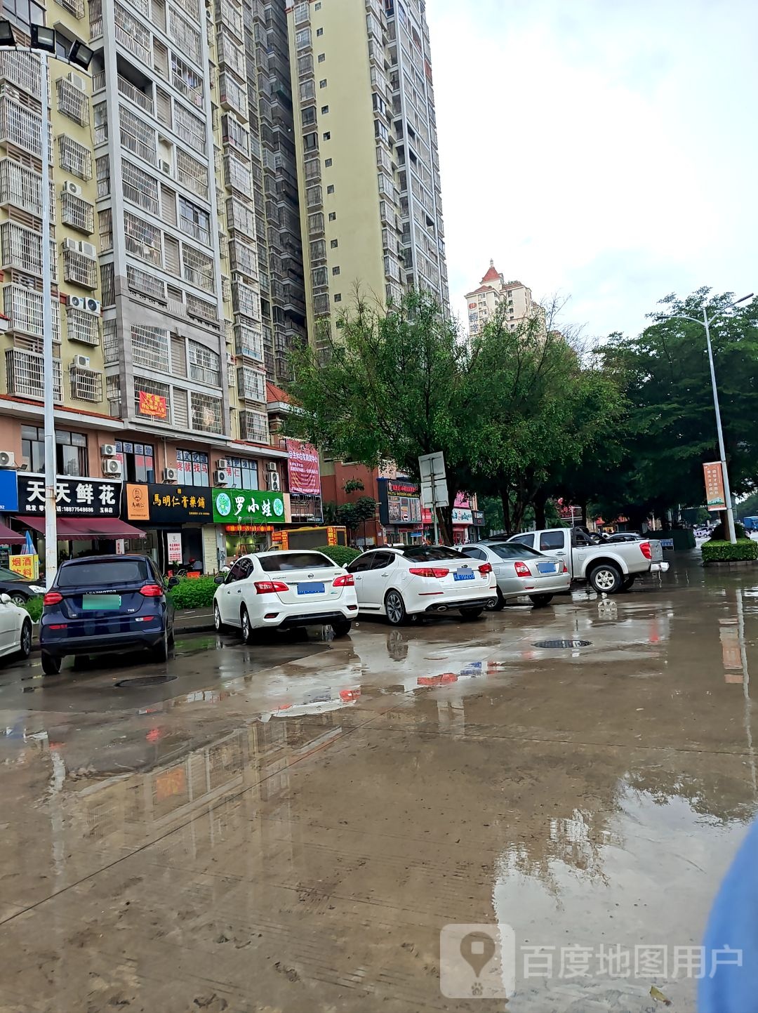 罗小蛙(大润发店)