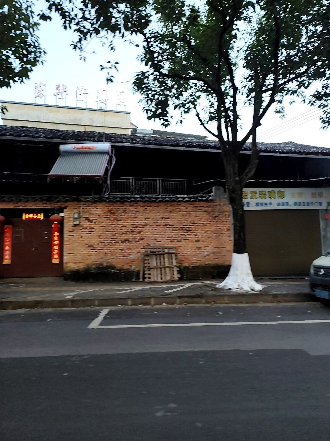 东华清真园