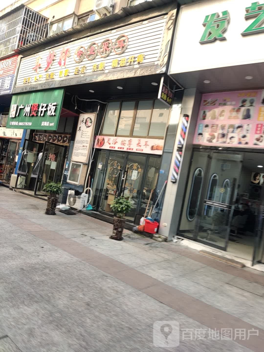 粤一绝广州堡仔饭(滨海利玛广场店)