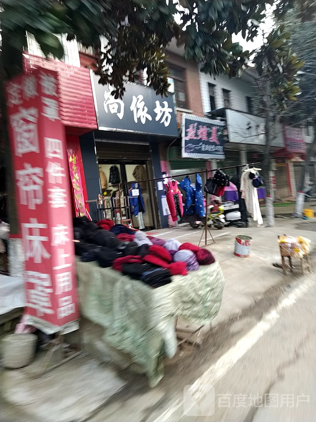 宛城区瓦店镇静依坊