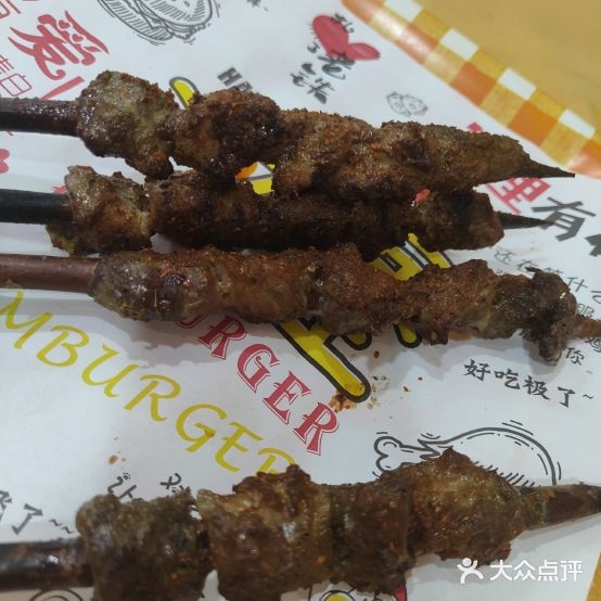新疆麦麦提烤肉王(亚洲豪苑南区店)