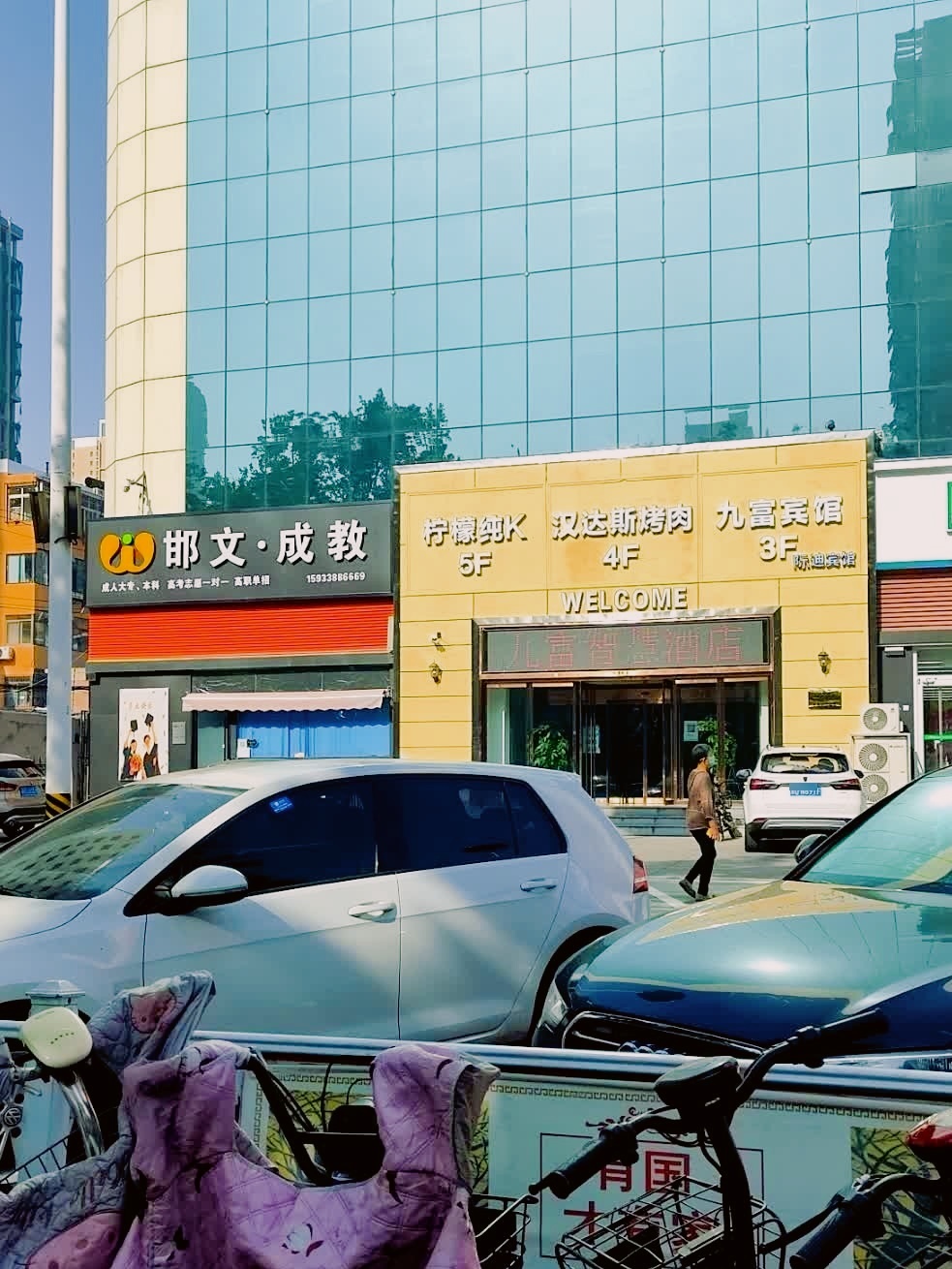 柠檬量贩式KTV(美食林千鑫购物广场店)