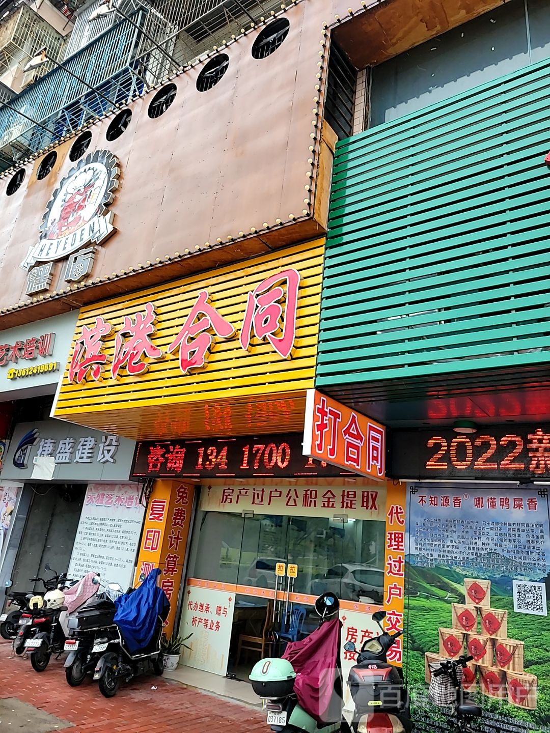 滨港海鲜蒸汽火锅