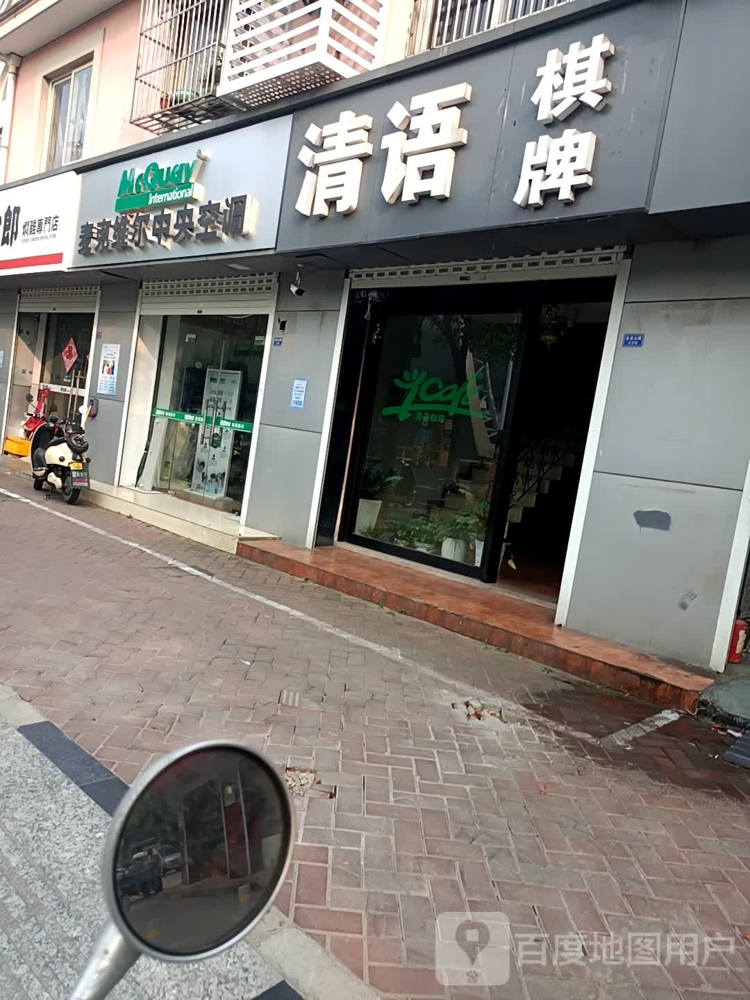 情语棋牌