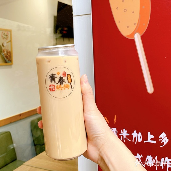 青春感性米色狗(金融城店)