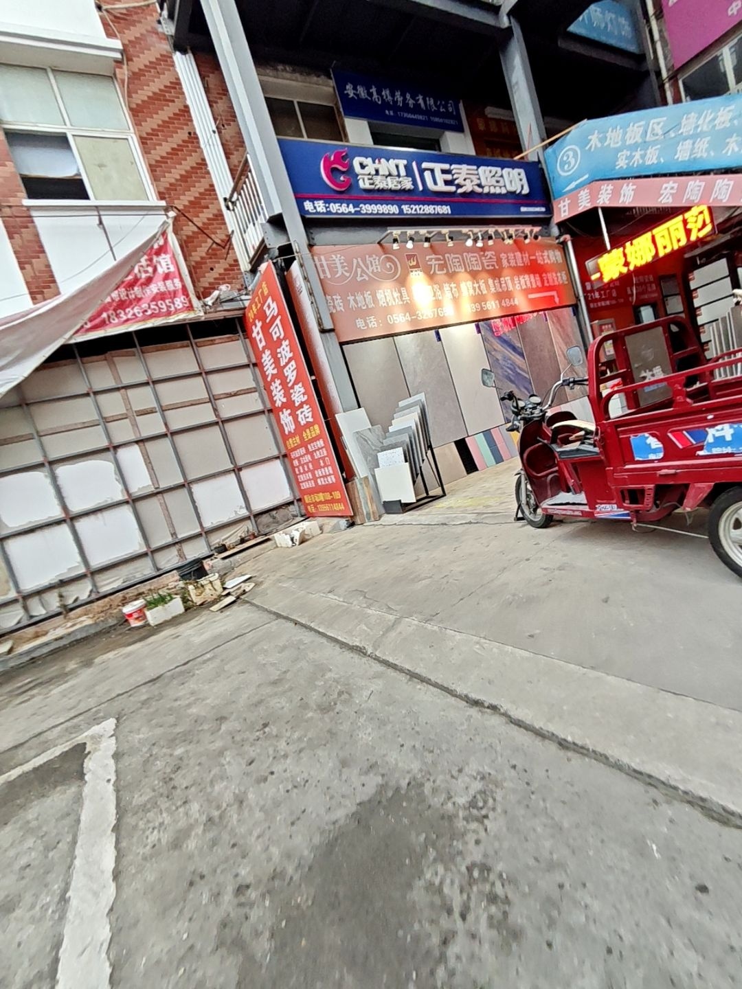 欧泰卫浴(磨子潭路店)