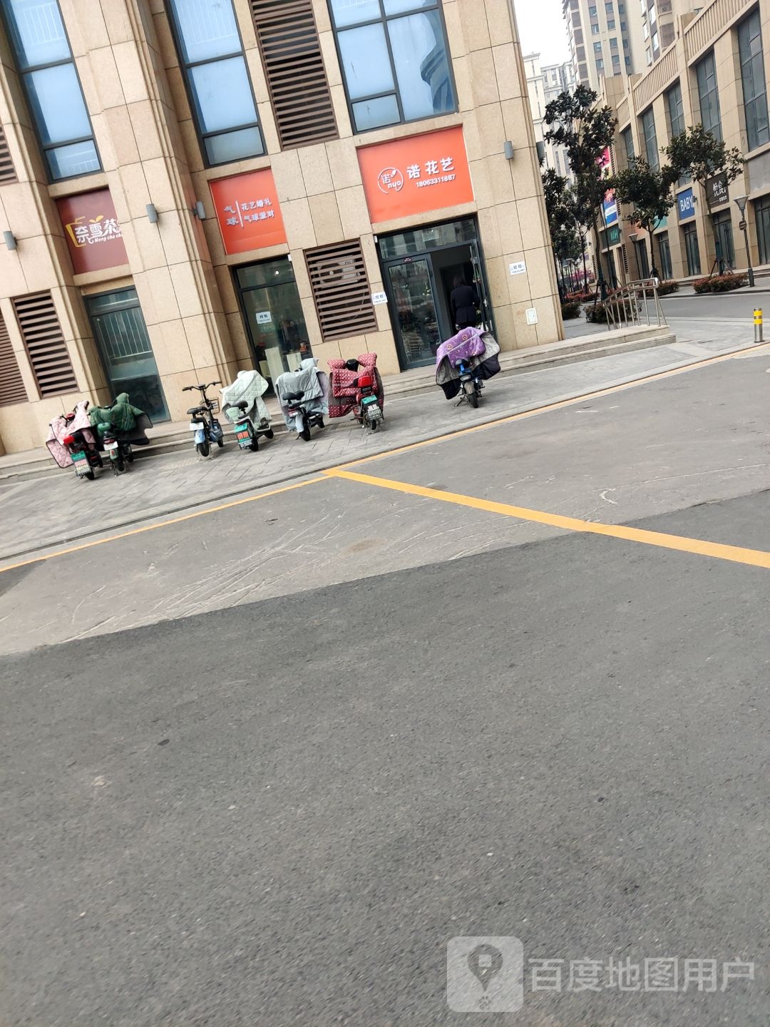 诺花艺
