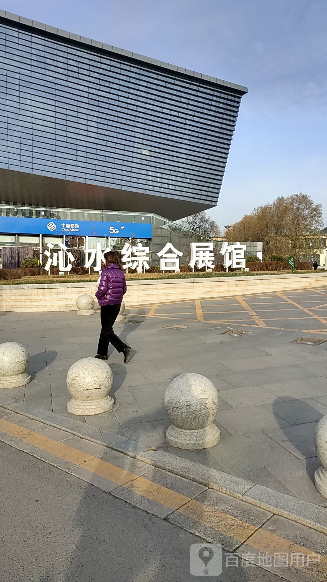 沁水综合展馆