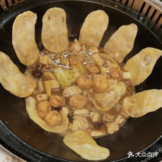 铁锅年代(繁昌店)