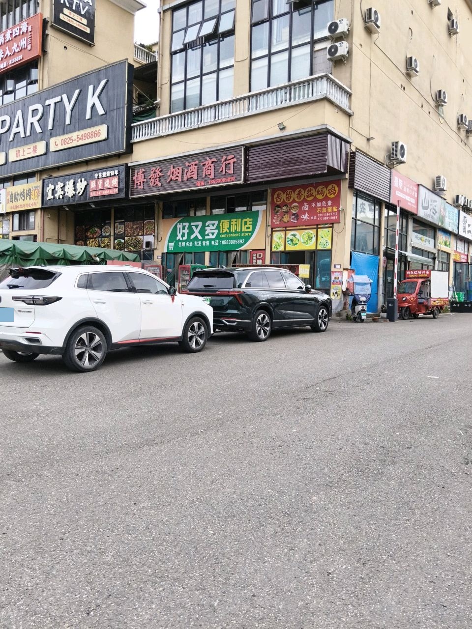宜宾爆炒鲜货烧烤(蓬溪店)