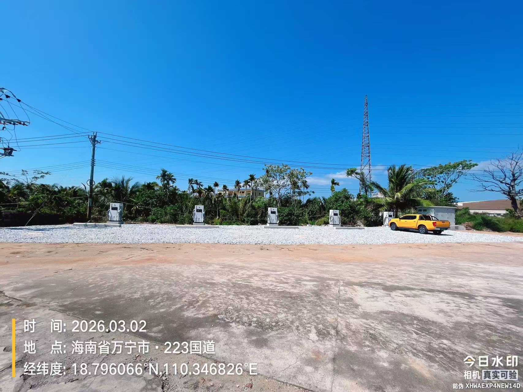 南网电动充电站(万宁长丰足球训练基地海南电动重卡充电站)
