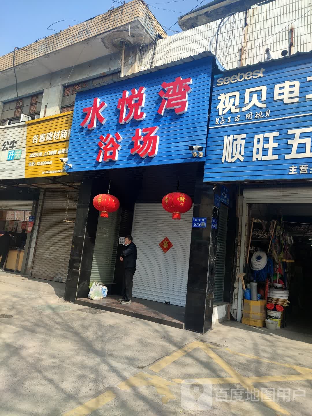 水悦湾浴场