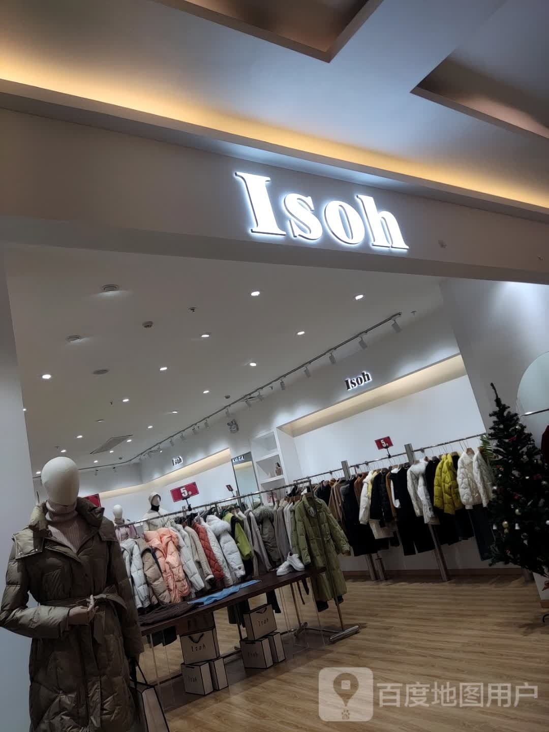 Isoh(龙游东方商厦店)