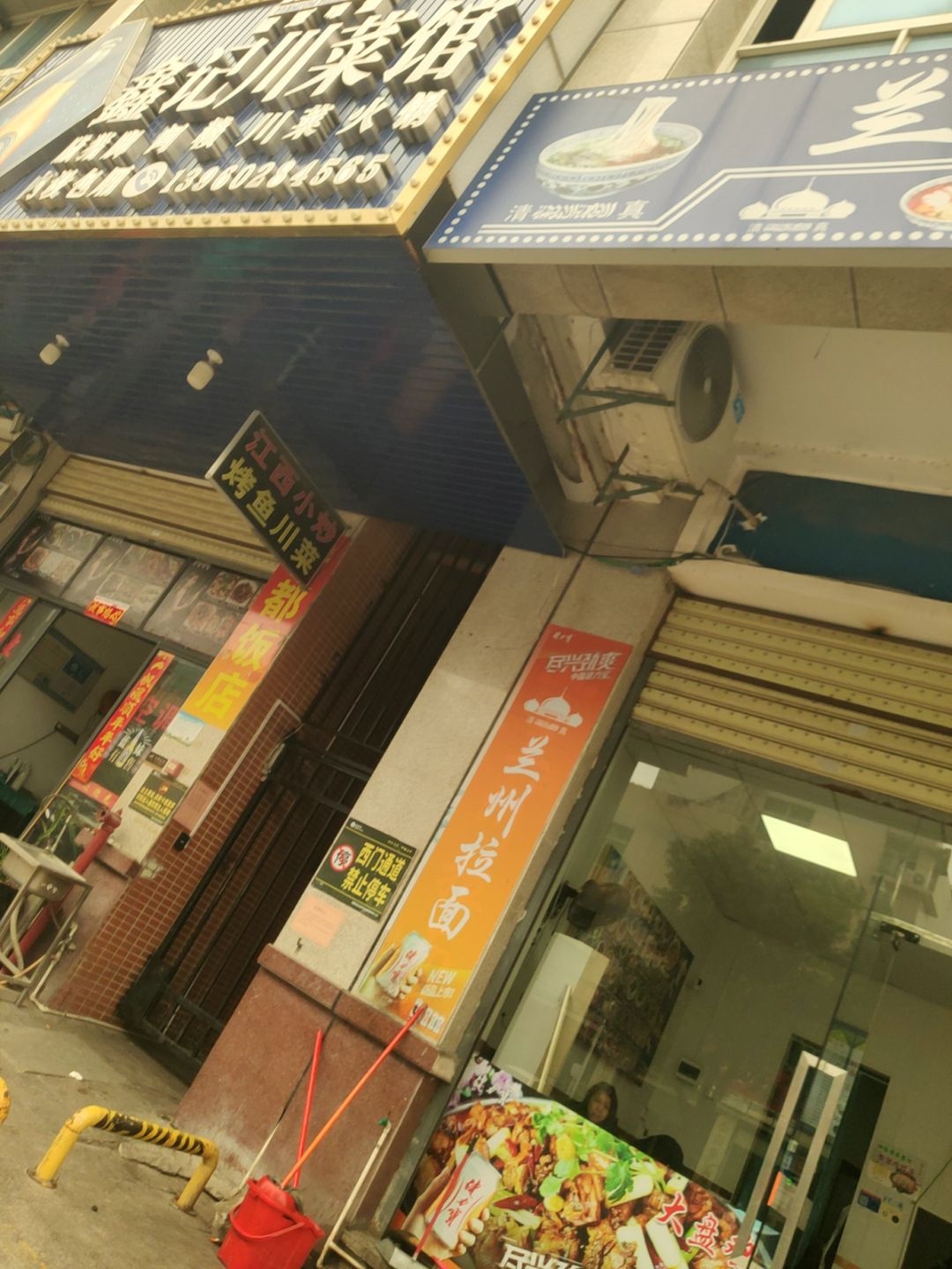 清真兰州牛肉拉面(中润嘉园店)