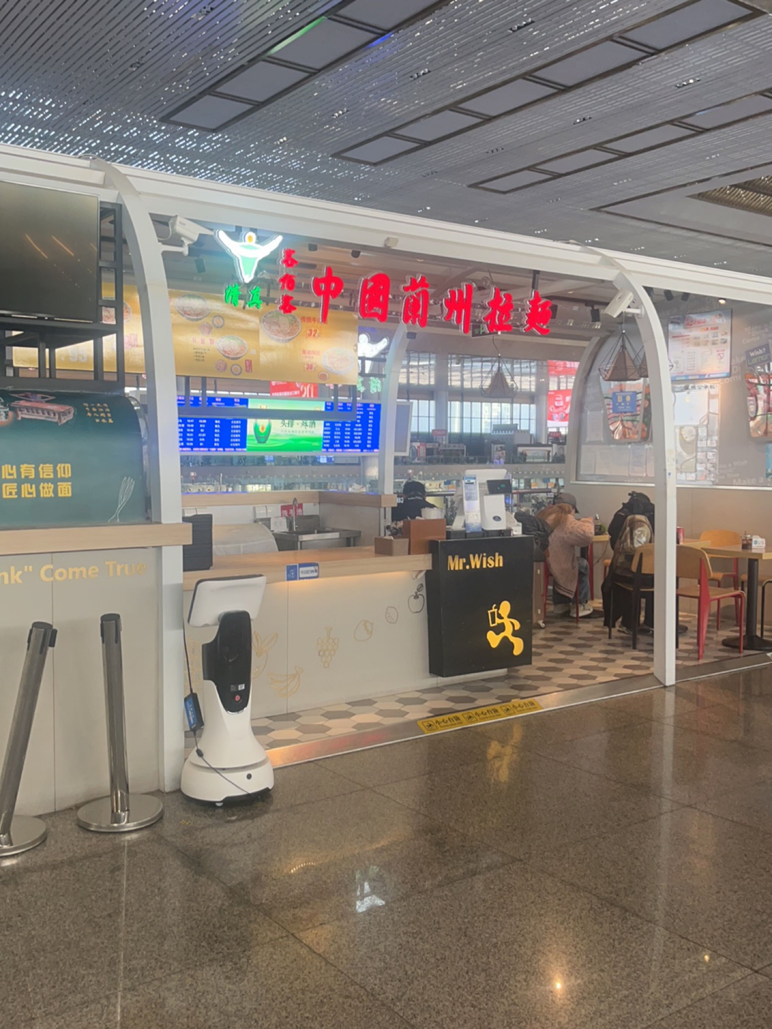 清真客佰客兰州牛肉拉面