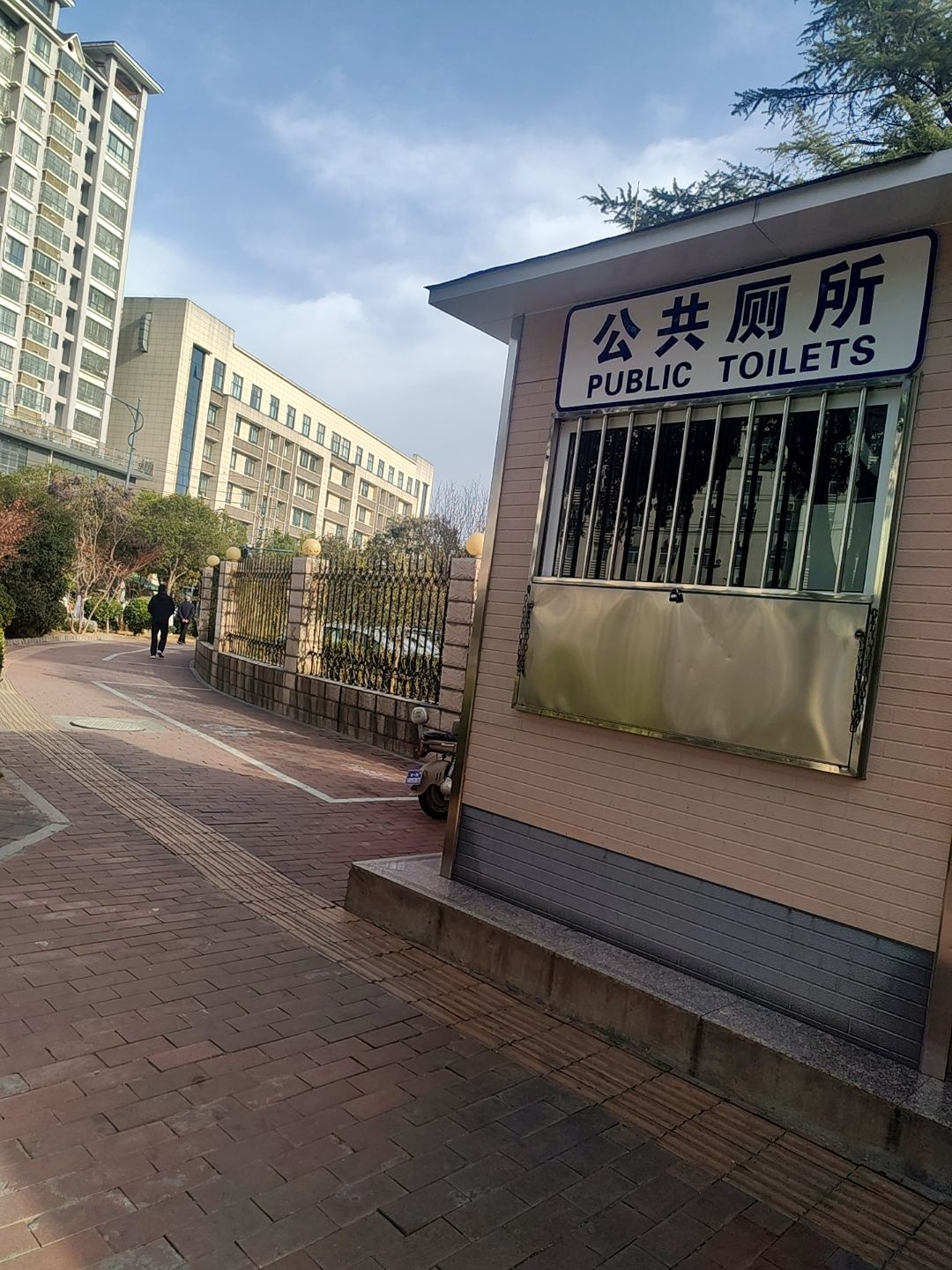 公共厕所