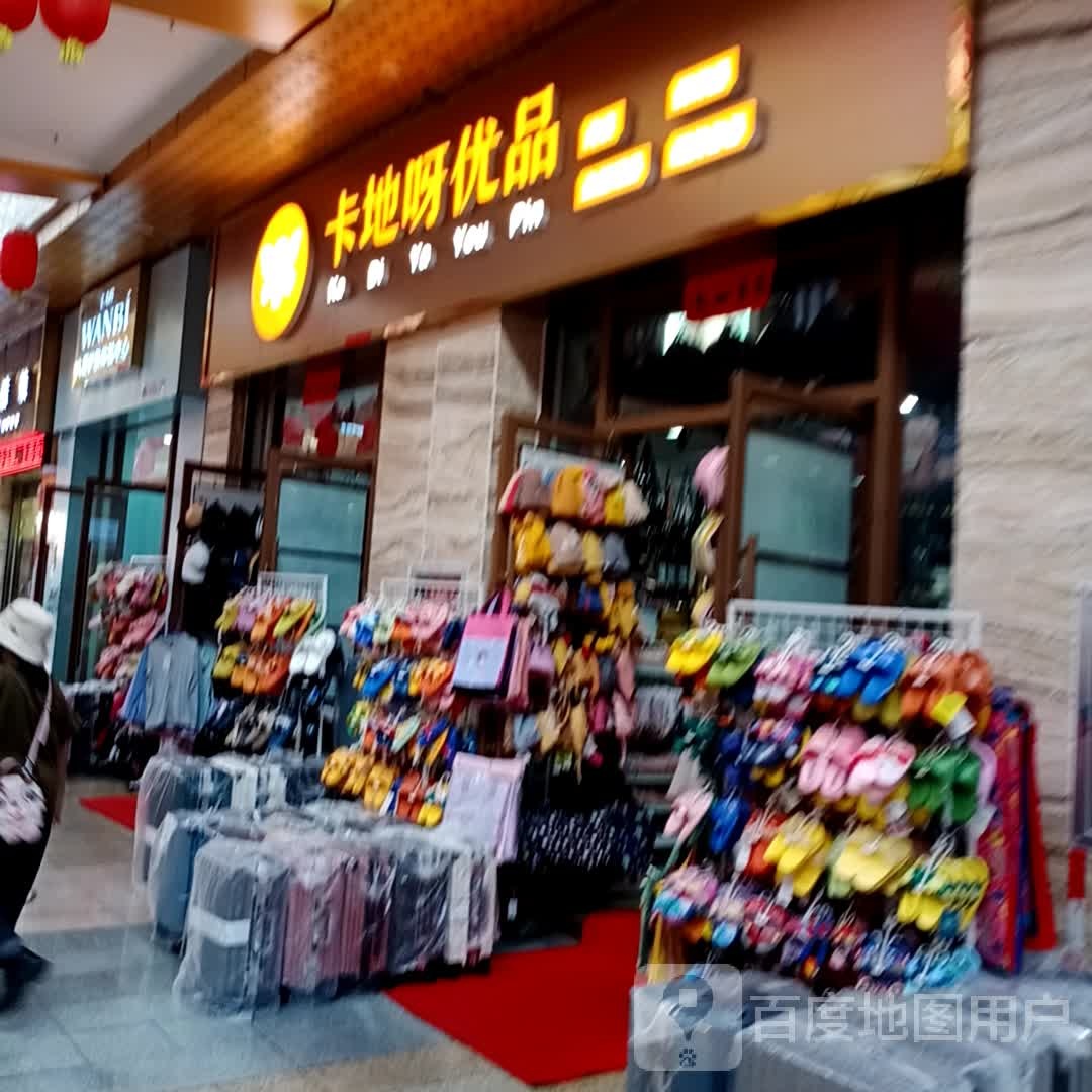 丸碧护肤体验中心(君海湾龙腾金街店)