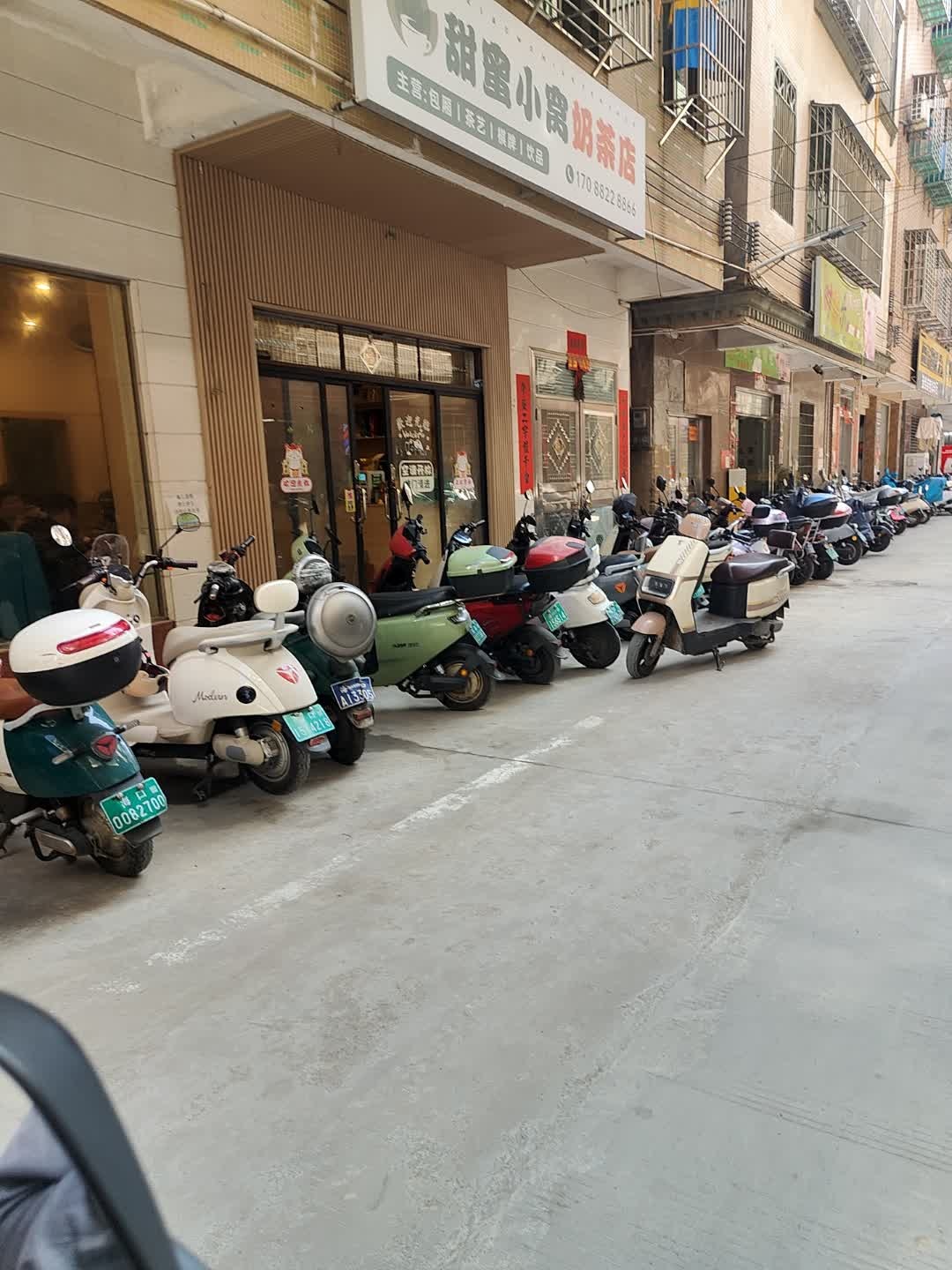 甜蜜小窝奶茶店