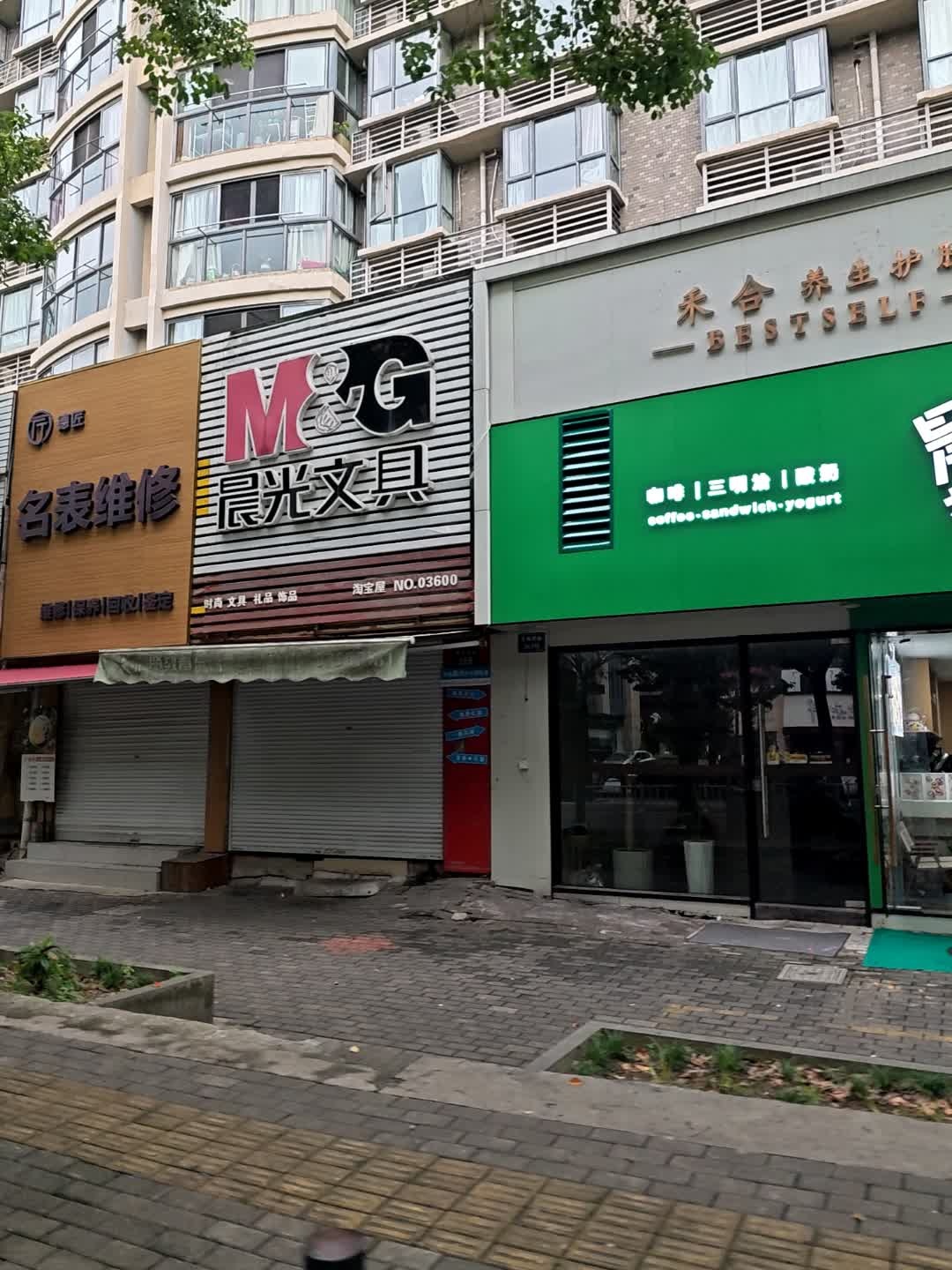 德匠钟表维修
