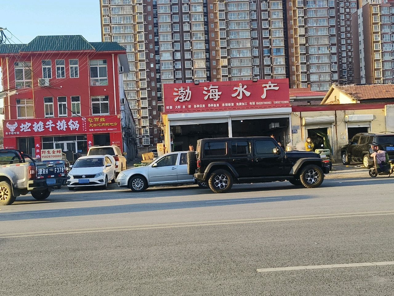 冬子啃牛坊地摊牛排锅