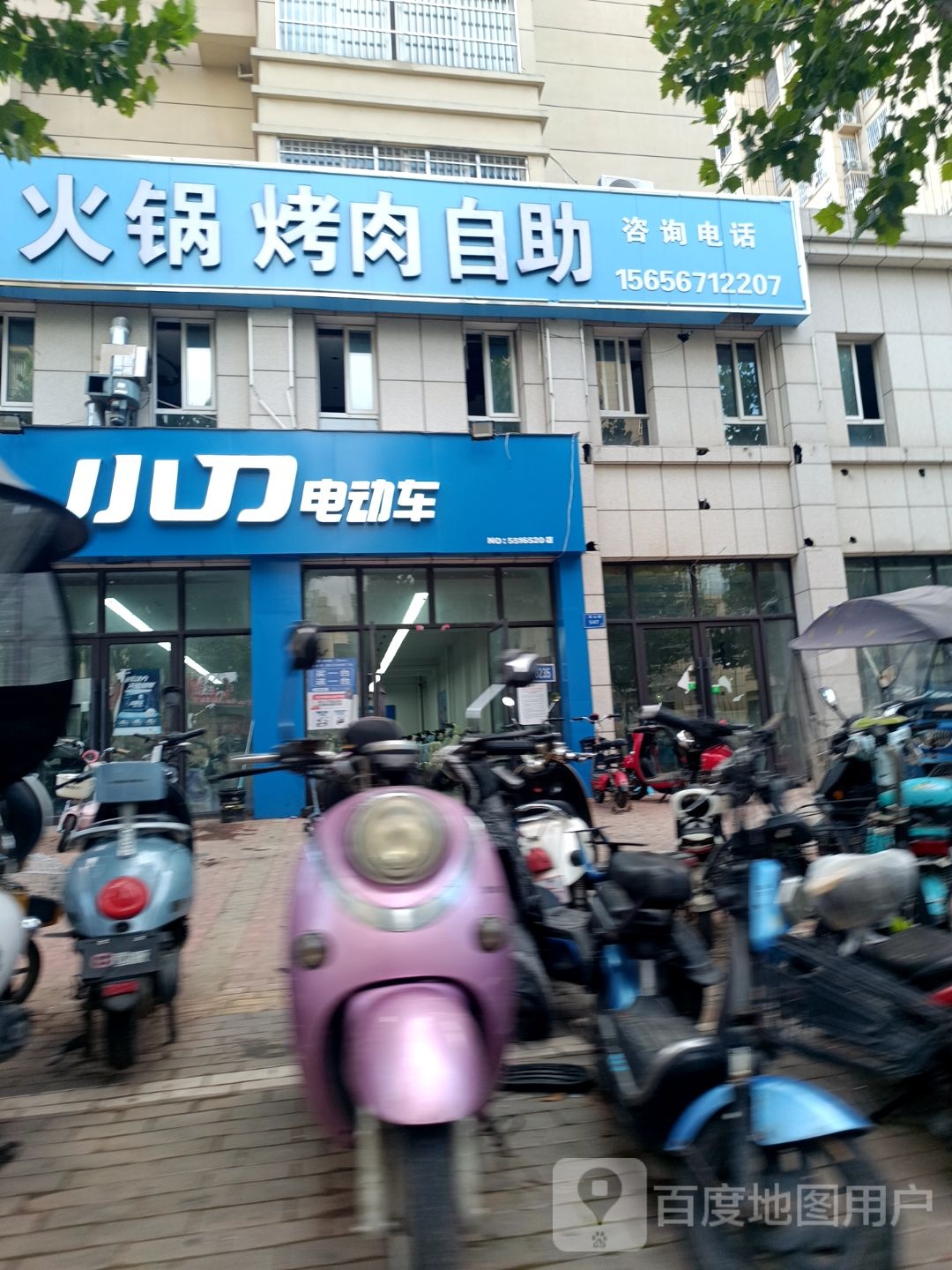 海鲜牛排火锅烤肉自助