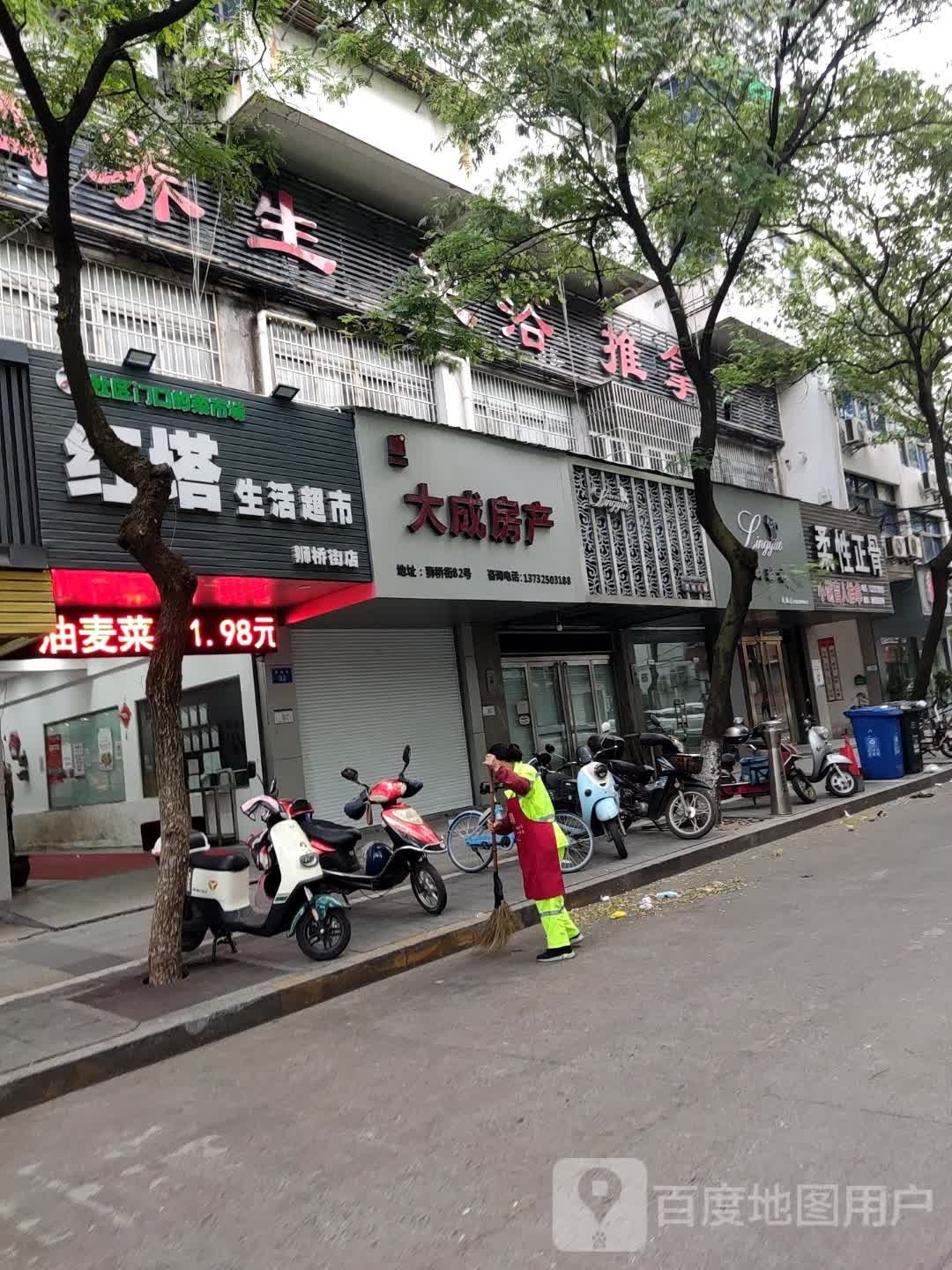 泰式足浴(南湖府苑东院店)