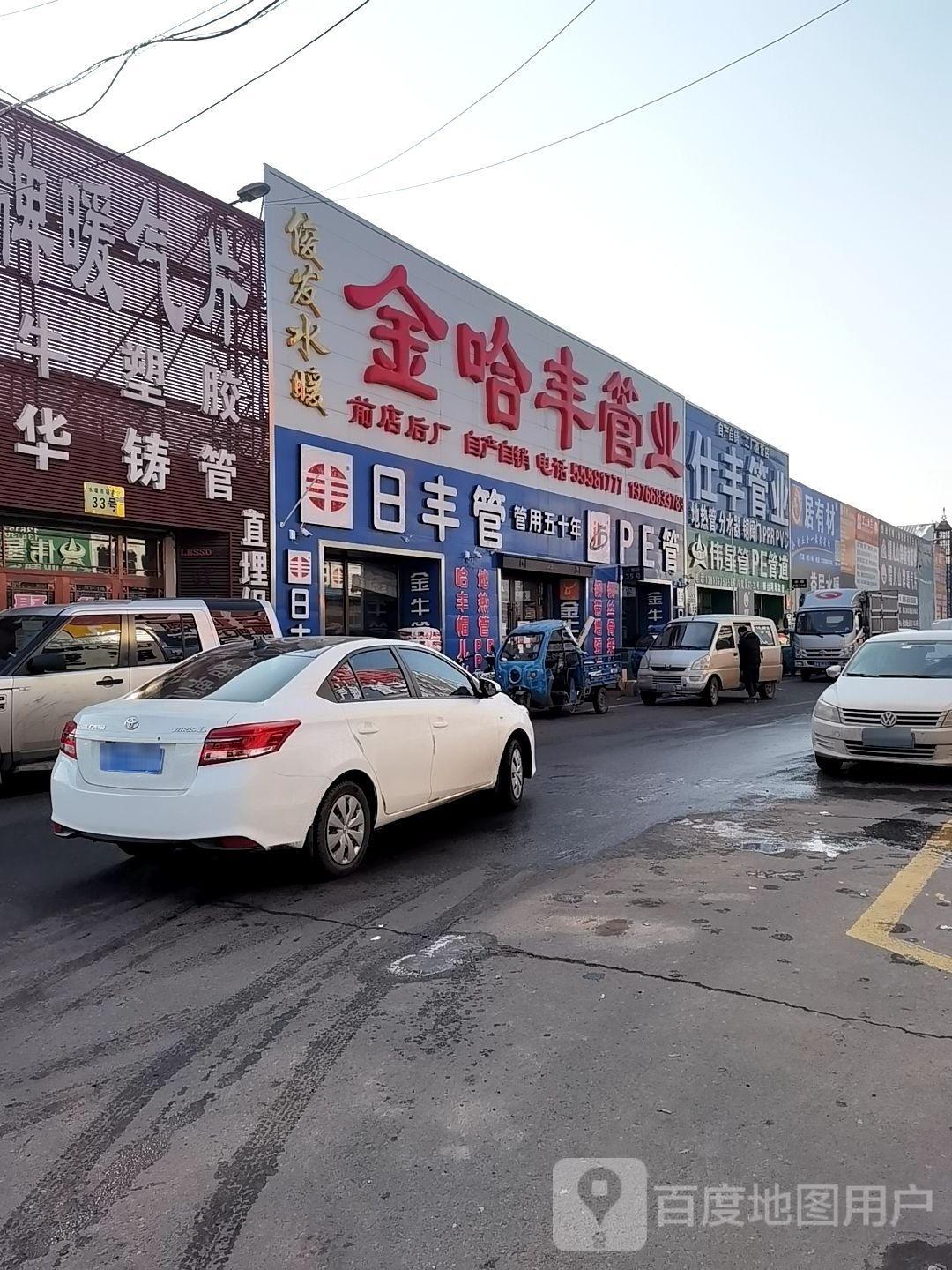 金哈丰管业