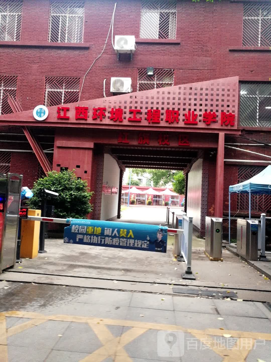 江西理工大学南苑3教