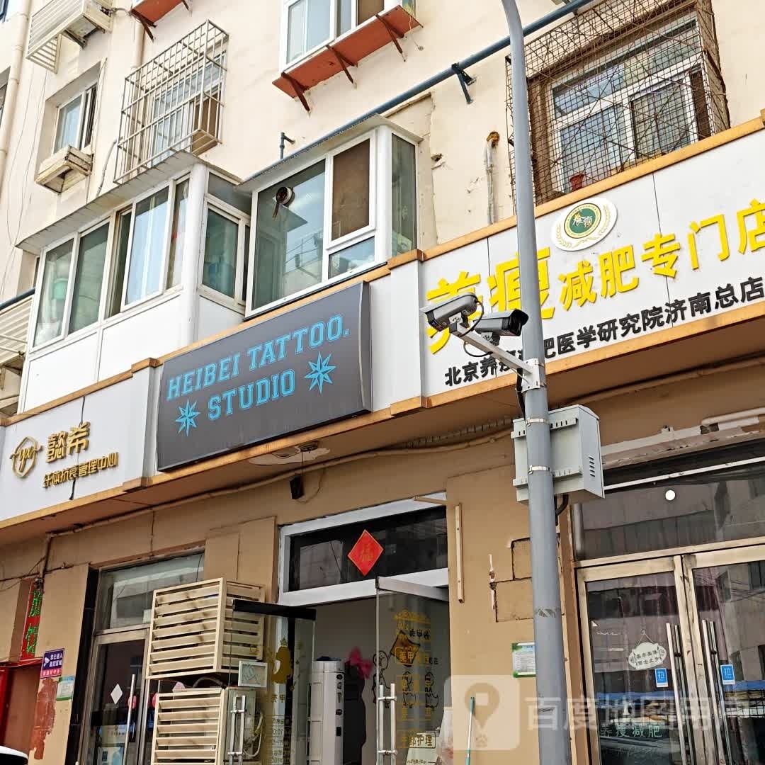 HEIBEI TATTOO STUDIO(黑背刺青工作室)