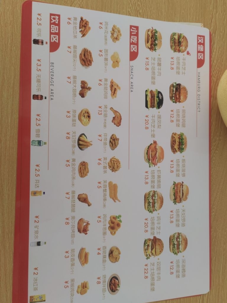 THREEFIVE美式汉堡(人民东路店)